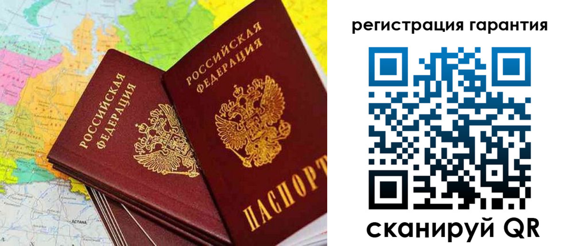 купить прописку в Кремёнках