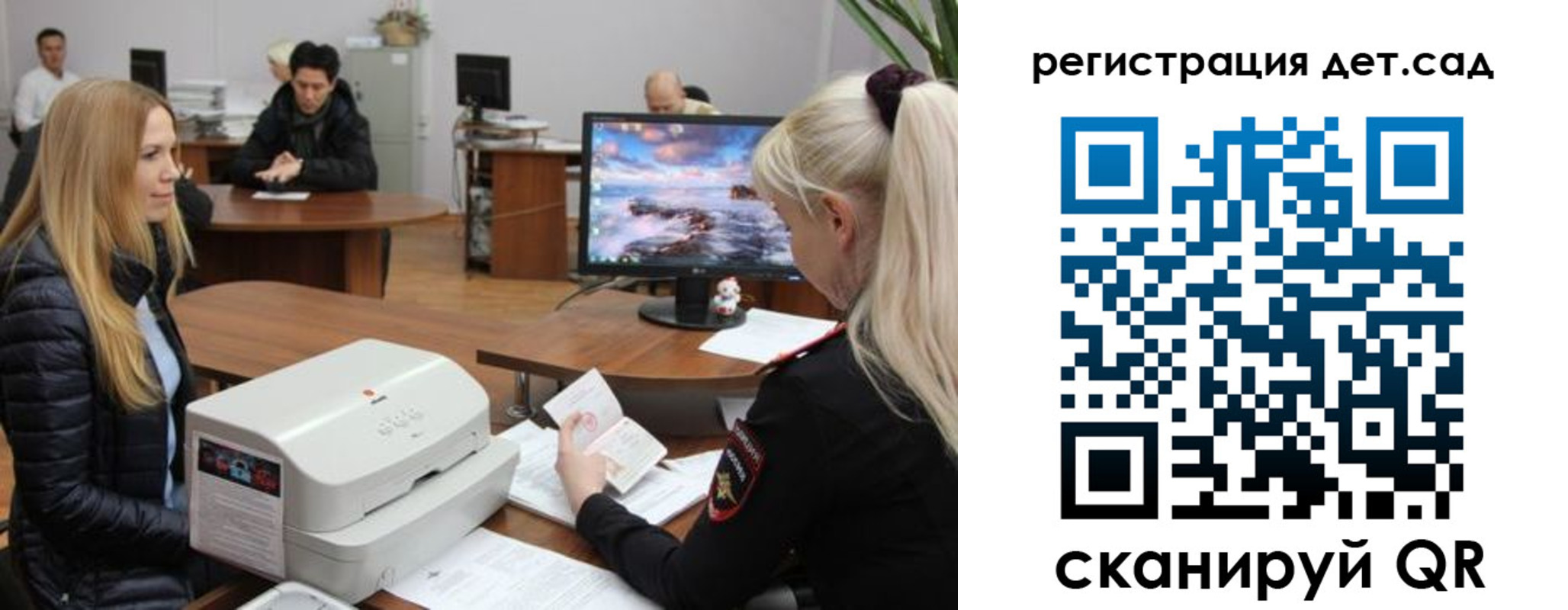 регистрация в Кремёнках