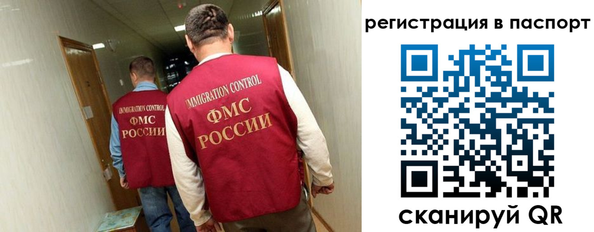 временная регистрация купить в Кремёнках
