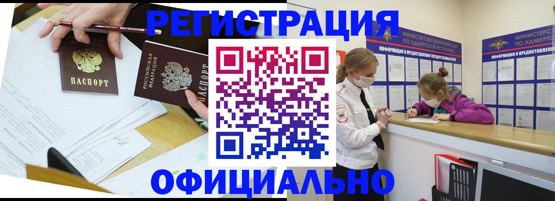 временная регистрация поиск в Кремёнках